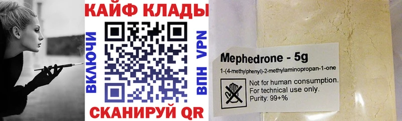 Купить наркотик Далматово Бошки Шишки  MDMA  Alpha PVP  Меф  ГАШИШ  Кокаин 