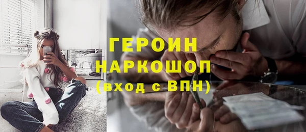 герыч Лиски