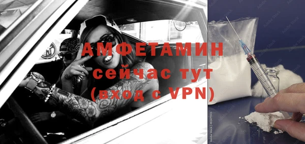 амф Великий Новгород
