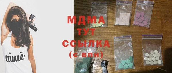 стафф Липки
