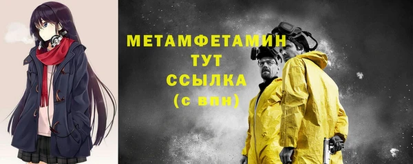 стафф Липки