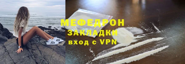 MDMA Вязьма