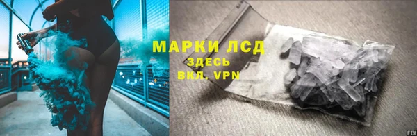 герыч Лиски