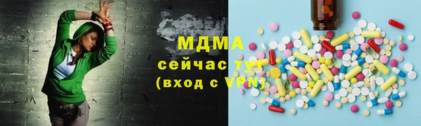 ГАЛЛЮЦИНОГЕННЫЕ ГРИБЫ Нижневартовск