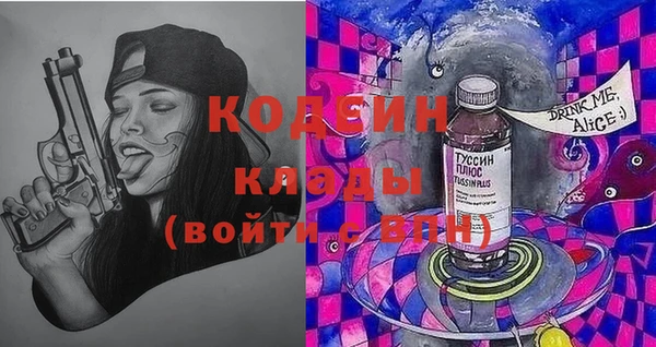 стафф Липки