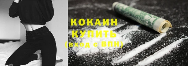 стафф Липки