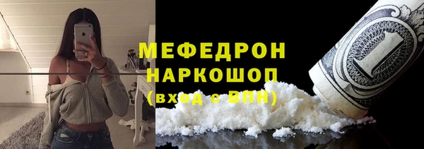 твердый Магас