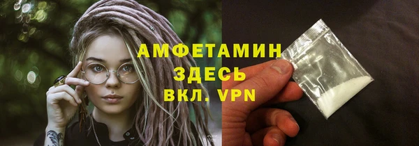мефедрон VHQ Мурманск