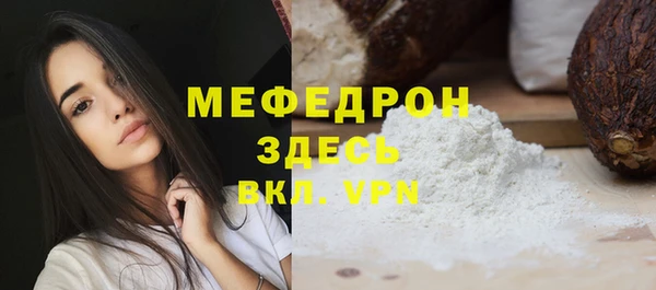 стафф Липки