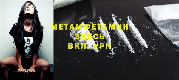 MDMA Вязьма