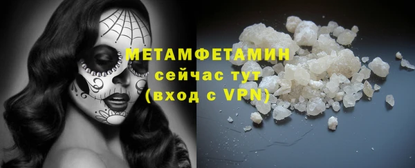 экстази Братск