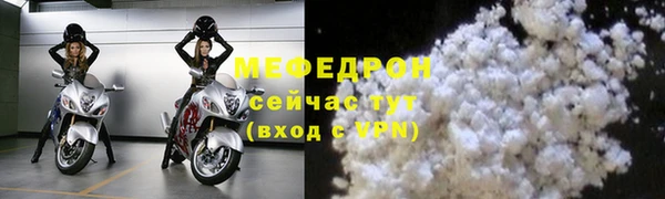 герыч Лиски