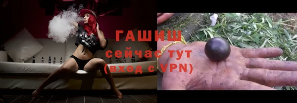 герыч Лиски
