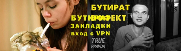 прущая мука Лихославль