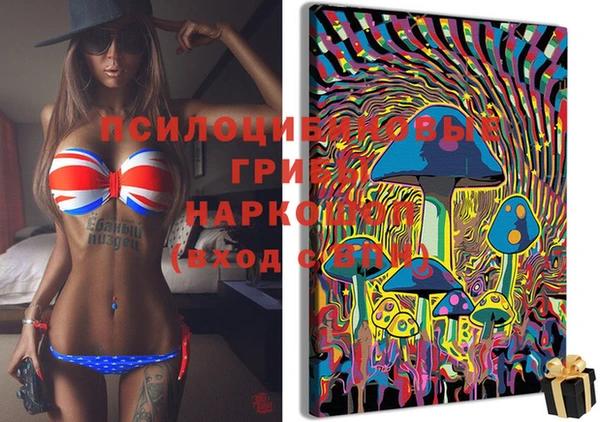 мефедрон VHQ Мурманск