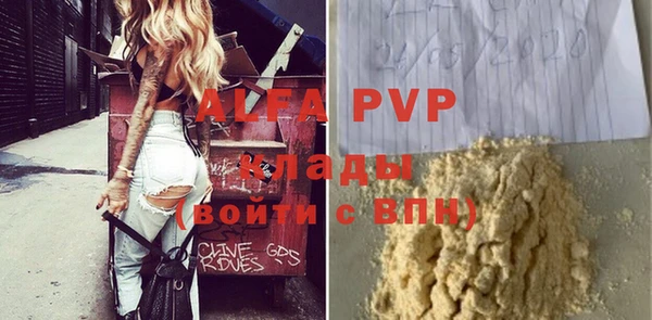экстази Братск
