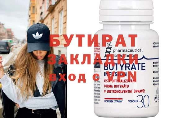 амф Великий Новгород