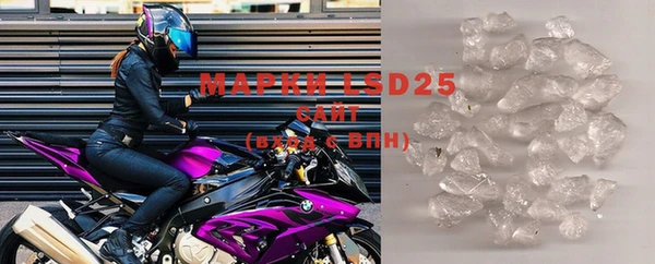 марки lsd Майский