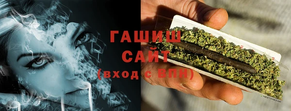 ГАЛЛЮЦИНОГЕННЫЕ ГРИБЫ Нижневартовск