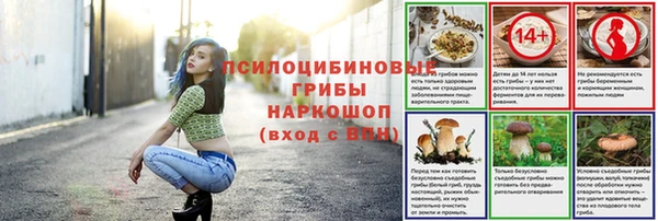прущая мука Лихославль