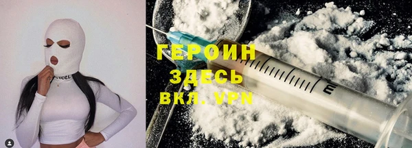 герыч Лиски