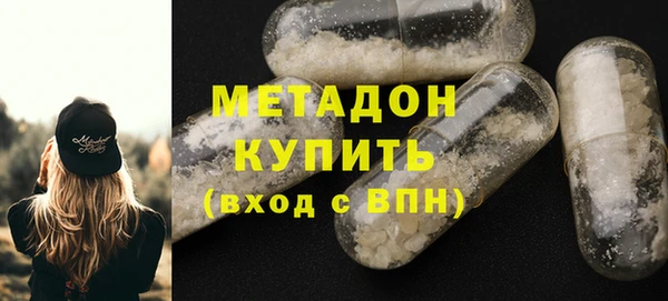 стафф Липки