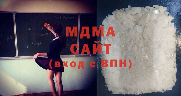 MDMA Вязьма