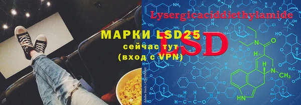 герыч Лиски