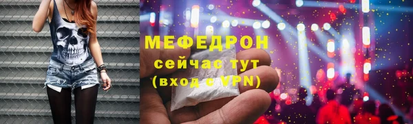 MDMA Вязьма