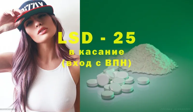 ЛСД экстази ecstasy  закладка  Далматово 