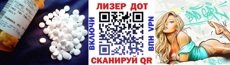 Лсд 25 экстази ecstasy  купить  цена  Далматово 