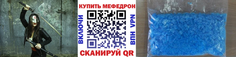 Меф кристаллы  купить закладку  Далматово 