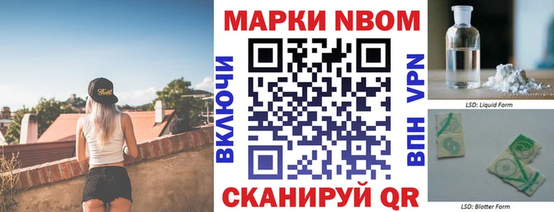 Наркотические марки 1,8мг  что такое наркотик  Далматово 