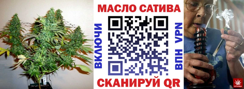 Дистиллят ТГК THC oil  что такое   Далматово 